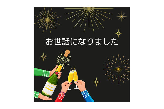 編み物で楽しむ年末年始のひととき：編み針と毛糸のおすすめ